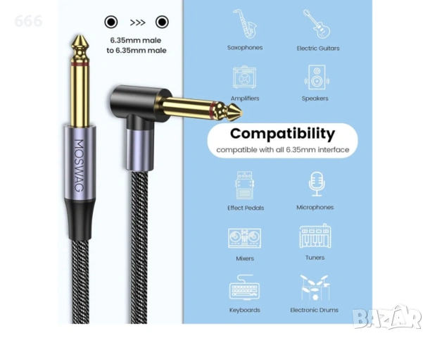 Кабел за електрическа китара MOSWAG - 2 метра., снимка 2 - Друга електроника - 53249055