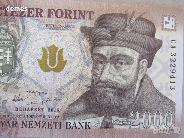 Унгария-2000 форинта, UNC, 2016 г., виж цената, снимка 2 - Нумизматика и бонистика - 27169637