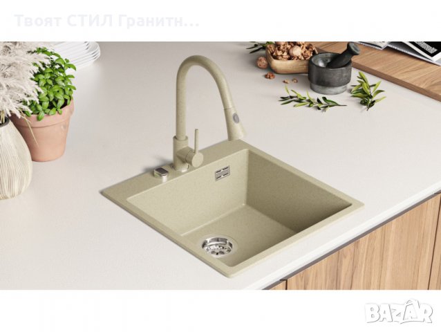 Кухненска Мивка от гранит модел Осло 50 XXL 490 x 500 mm - бежава, снимка 9 - Други - 38519952