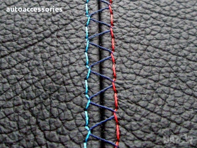 3000051422 Калъф за волан Amio,Естествена кожа, За шиене,Трицветни конци,Тип M POWER, Размер М37-39, снимка 3 - Аксесоари и консумативи - 28929151