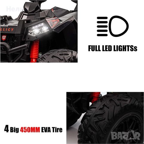 Акумулаторен бъги 4X4 24V,MP3 плейър, с меки гуми с Кожена седалка, снимка 8 - Детски велосипеди, триколки и коли - 43685493