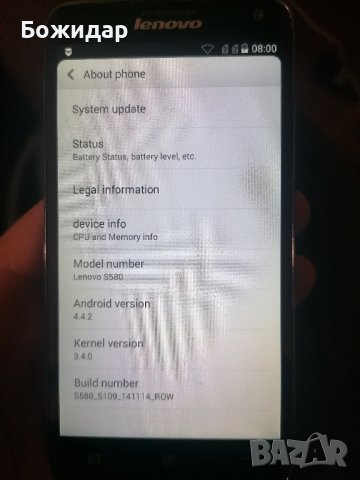 lenovo s580, снимка 1 - Lenovo - 43488477