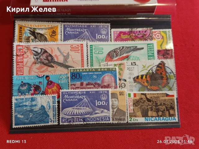 Стари пощенски марки от цял свят смесени НИКАРАГУА, УНГАРИЯ, БЕЛГИЯ за КОЛЕКЦИЯ 51965