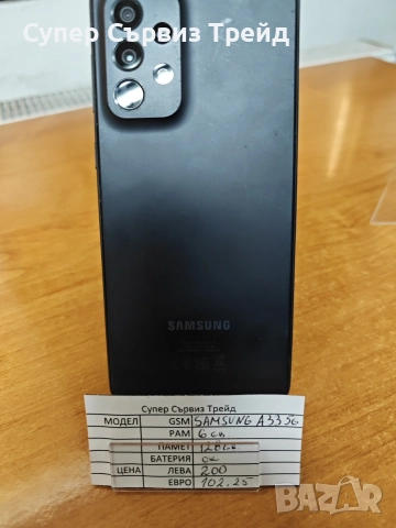 SAMSUNG A33 5g, снимка 7 - Samsung - 52825748