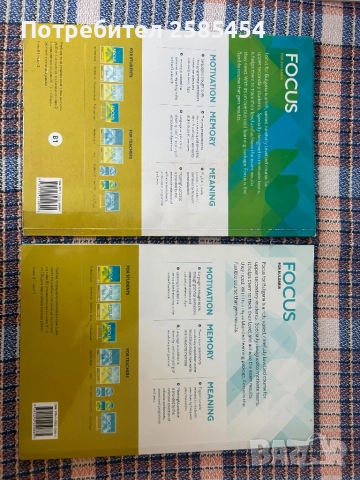 Focus for Bulgaria. Students’ book B1 part 2 / Workbook B1 part 2, снимка 2 - Учебници, учебни тетрадки - 51641116