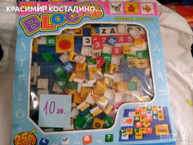 Забавни играчки, снимка 9 - Други - 32572645