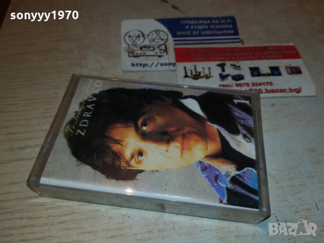 ЗДРАВКО ЧОЛИЧ-АУДИОКАСЕТА 0811212004, снимка 14 - Аудио касети - 34739639