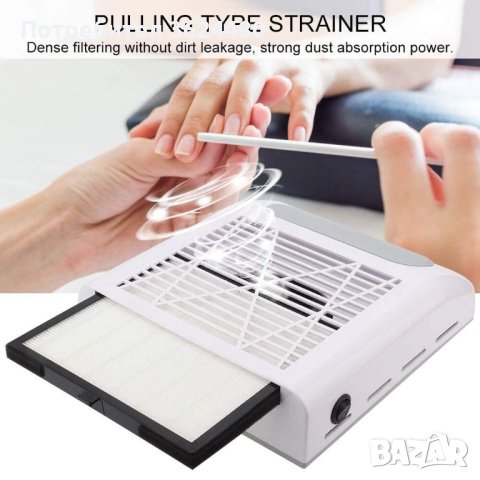  прхоуловител с филтър - , снимка 4 - Други - 40419941