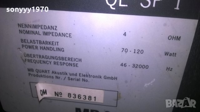 MB QUART QL SP1 GERMANY-12OW/4OHM-ВНОС шВЕИЦАРИЯ, снимка 16 - Тонколони - 26251141