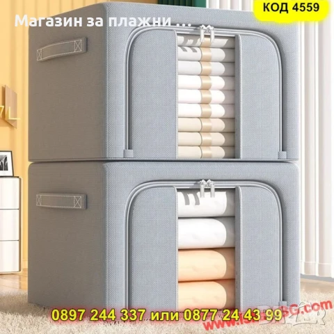 Сгъваем органайзер за дрехи тип кутия - с преден прозорец, сив - КОД 4559, снимка 3 - Други - 50874023