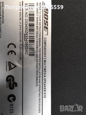 BOSE активен субвуфер, снимка 6 - Тонколони - 38461743