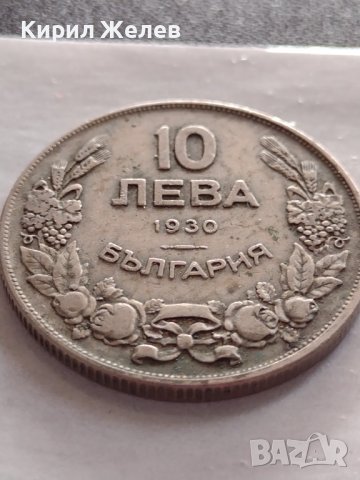 Монета 10 лева 1930г. Хан Крум Царство България за КОЛЕКЦИЯ ДЕКОРАЦИЯ 32907, снимка 3 - Нумизматика и бонистика - 38542742