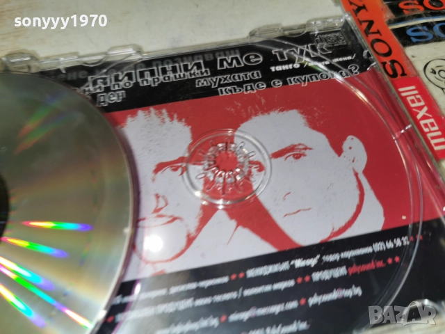 РУМЪНЕЦА & ЕНЧЕВ ЦД 1312252229, снимка 17 - CD дискове - 52777722