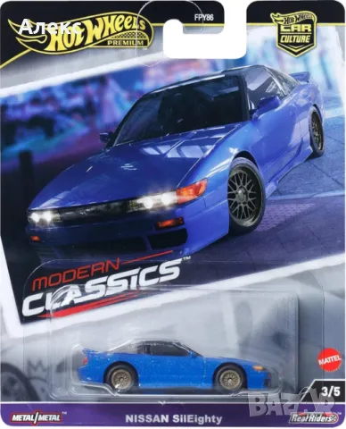 Hot Wheels Premium Nissan SilEighty HRV75 Car Culture: Modern Classics