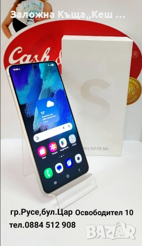 Samsung Galaxy S21 Fe 5G.Перфектно състояние.Цена 330 лв.