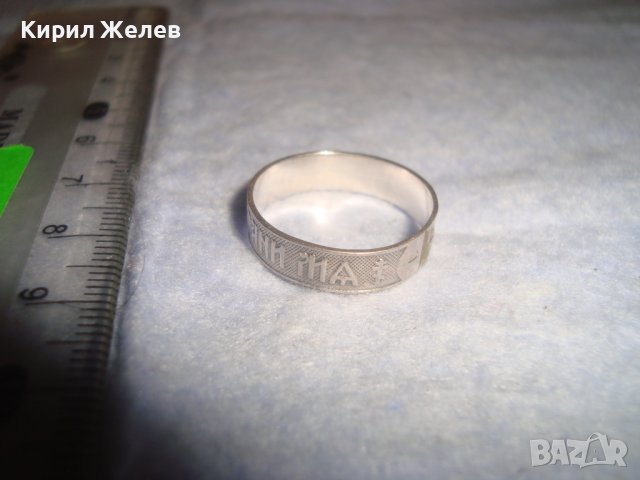 ГОСПОДИ СПАСИ И СОХРАНИ МЯ Стар СРЕБЪРЕН ПРАВОСЛАВЕН РУСКИ ПРЪСТЕН СРЕБРО925 сПЕЧАТ наМАЙСТОРА 32420, снимка 3 - Антикварни и старинни предмети - 38351962