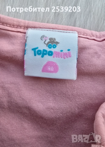 Детски спален чувал 1-2 години , снимка 3 - Спални чували за бебета и деца - 52016977