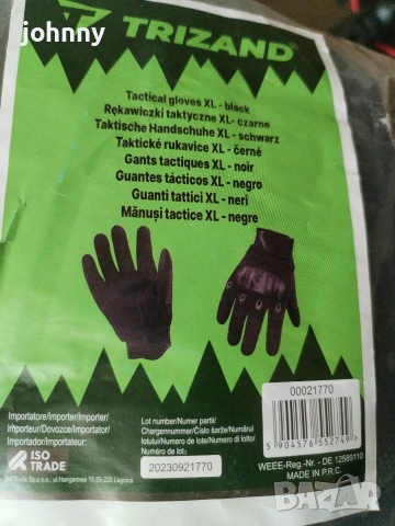 Ръкавици за мотор , снимка 2 - Аксесоари и консумативи - 53496859