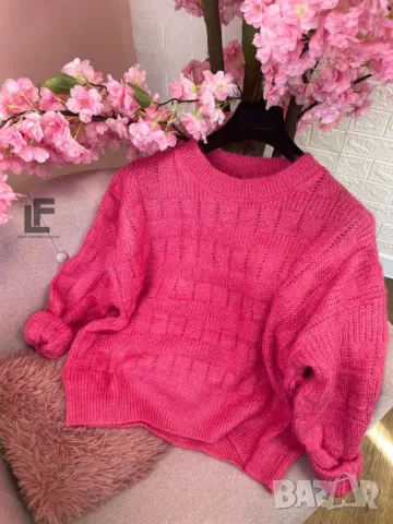 Пуловер LFS BestSeller 