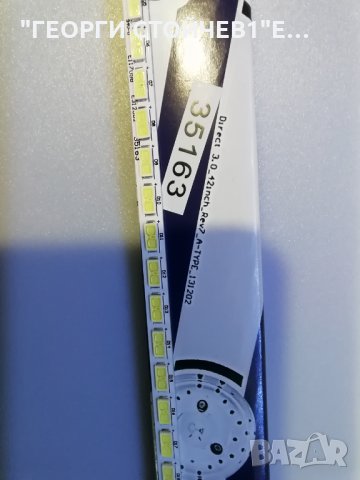 DIRECT 3.0_42inch_rev7_a-tipe_131202, снимка 5 - Части и Платки - 27563383