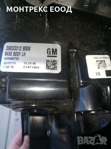 Десен стоп Опел Зафира 2016, снимка 4 - Части - 28551296