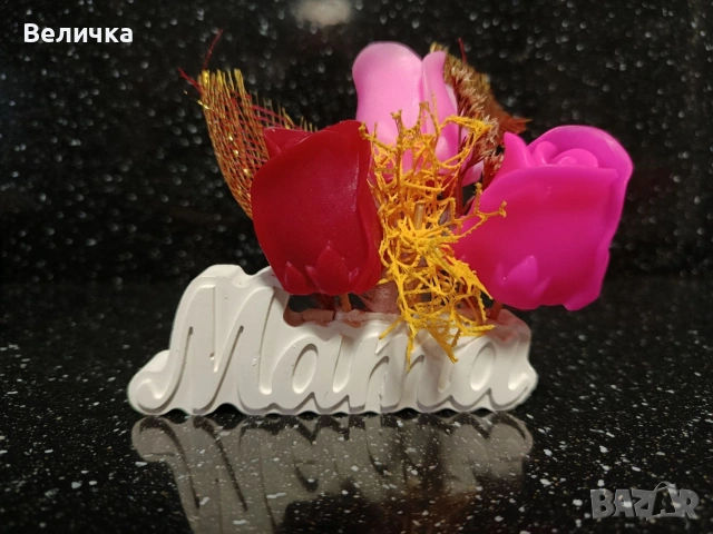 Осми март., снимка 4 - Гоблени - 53374137