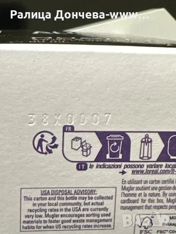 Парфюм продукт без целофан-Mugler-Alien Goddess, снимка 3 - Дамски парфюми - 48451202