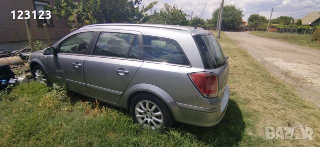 Опел астра h на части, снимка 13 - Автомобили и джипове - 33600709