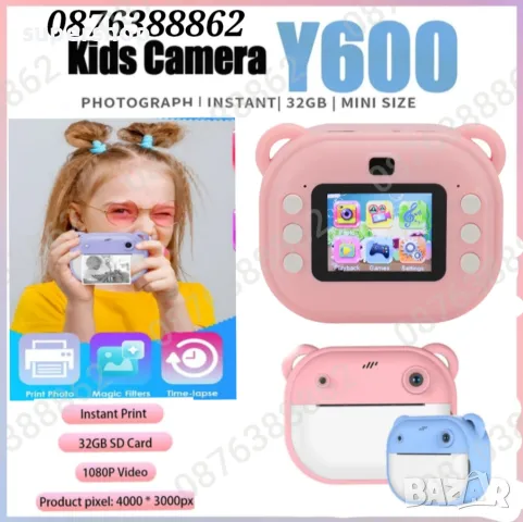Детска камера фотоапарат с незабавен печат и функции „Направи си сам“, снимка 2 - Други - 48013804