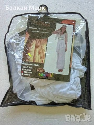 Дамски карнавален костюм – Елегантен и запомнящ се! , снимка 2 - Други - 51039073