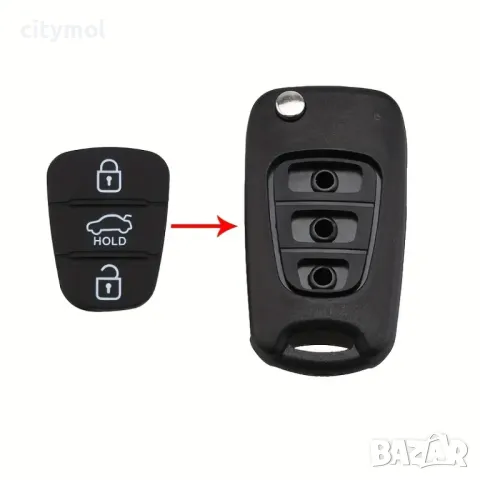 Резервни копчета за ключ за KIA, HYUNDAI - 3 бутона, снимка 2 - Аксесоари и консумативи - 48789233