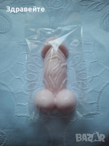 Глицеринови хипоалергенни сапунчета 18+ за весели поводи и изненади , снимка 4 - Други - 52730433