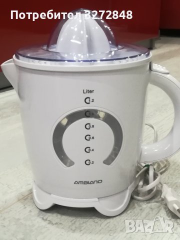 Електрическа цитрус преса 1,2л /немска 