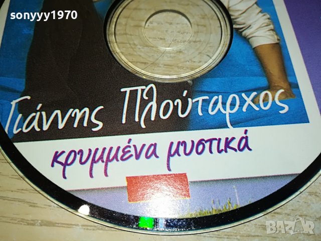 ГРЪЦКО ЦД2-ВНОС GREECE 2502231354, снимка 2 - CD дискове - 39800284