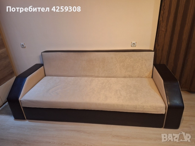 Диван дневна