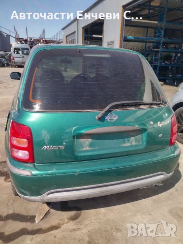 Нисан Микра автомат Nissan Micra на части, снимка 4 - Автомобили и джипове - 38007943