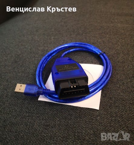 VAGCOM кабел за диагностика на автомобили AUDI, Volkswagen, Seат