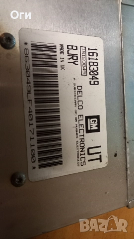 Компютър за Опел Астра F 1.6 71к.с. 16183049, снимка 2 - Части - 52335029