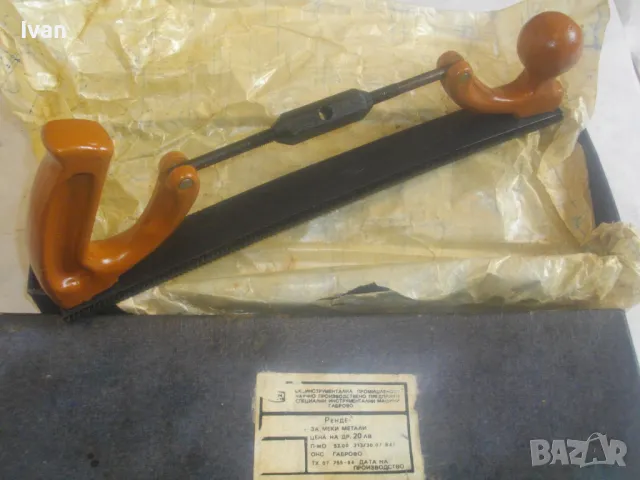 НОВО РЪЧНО АВТОТЕНЕКЕДЖИЙСКО РЕНДЕ ЗА МЕКИ МЕТАЛИ СОЦ БЪЛГАРСКО НРБ 1984г. ЗИМ ГАБРОВО 350мм, снимка 17 - Други инструменти - 49702596
