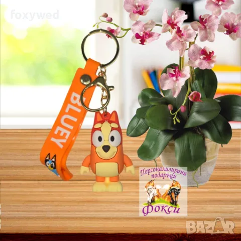 Ключодържател Бинго Bingo Bluey Family, снимка 2 - Други - 47372043