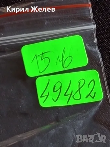 Сребърна монета 50 лева 1930г. Царство България Цар Борис трети за КОЛЕКЦИОНЕРИ 49482, снимка 10 - Нумизматика и бонистика - 48375171