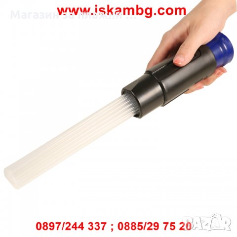 Накрайник за прахосмукачка за фино почистване - код 1951, снимка 9 - Други - 26920348