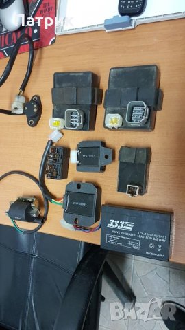 Части за ATV АТВ CF Moto ЦФ Мото CDI, снимка 2 - Части - 26592346