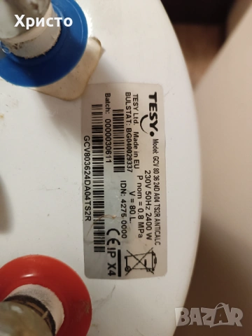 2 бр. Бойлер Tesy 80 литра с Антикалк защита *Безплатна доставка, снимка 2 - Бойлери - 53578159