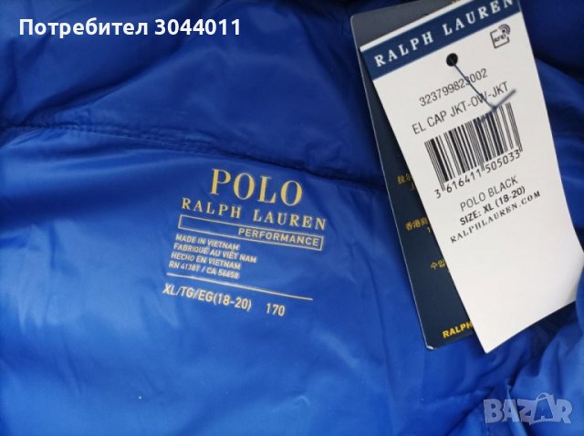 Нови Polo Ralph Lauren якета 160-170см, снимка 3 - Детски якета и елеци - 38695393