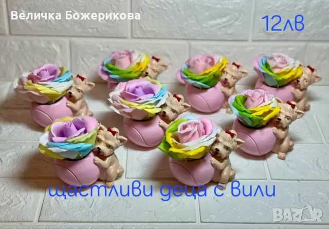 Осми март , снимка 2 - Подаръци за жени - 49061831