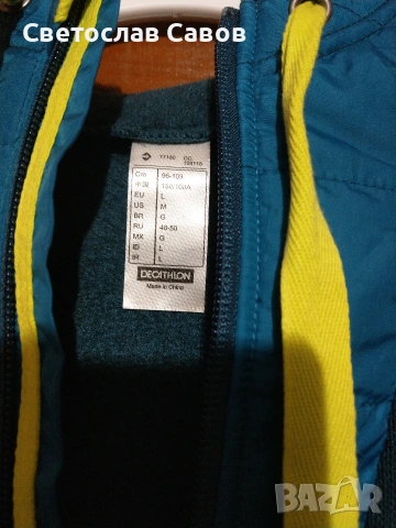 Quechua M/L р-р., снимка 10 - Спортни дрехи, екипи - 53288108