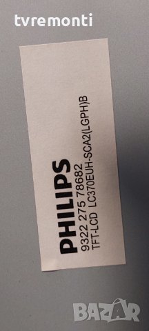 Лед диоди от дисплей LC370EUH SCA2 от телевизор Philips модел 37PFL7605H/12, снимка 2 - Части и Платки - 38455144