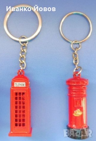 Сувенир от Лондон – ключодържатели символи Лондон: телефонна кабина, пощенска кутия