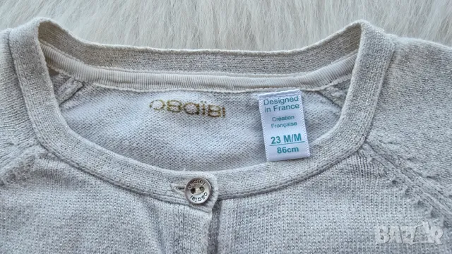 Детско болеро цвят бяло злато 18-24 месеца, снимка 8 - Жилетки и елечета за бебе - 50107437